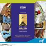 Exposición «50 años editando continentes» invita a celebrar el aniversario de Monte Ávila Editores